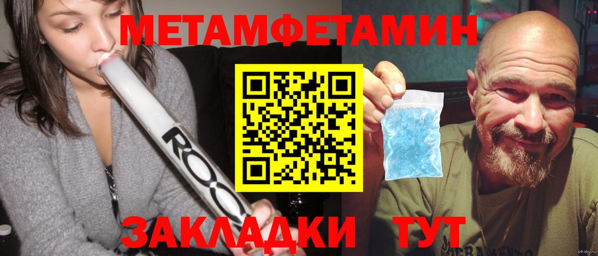 Amphetamine VHQ  АМФЕТАМИН  Красноуфимск  Вход с VPN 