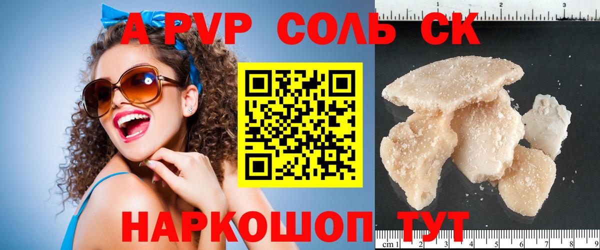 А ПВП СК КРИС Красноуфимск