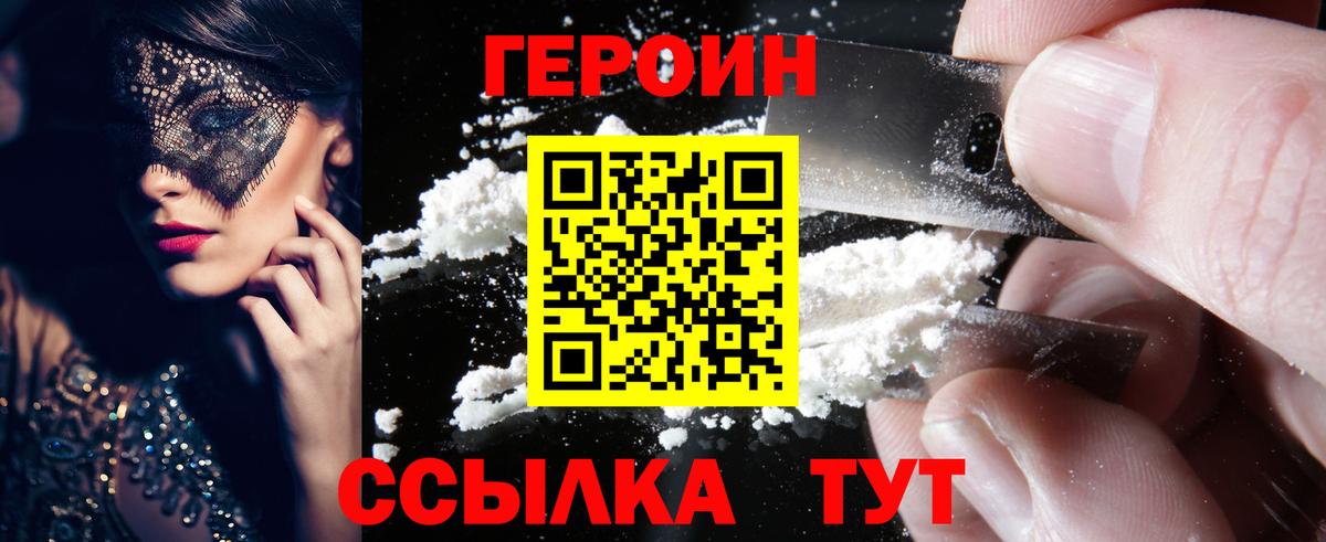 Псилоцибиновые грибы Красноуфимск
