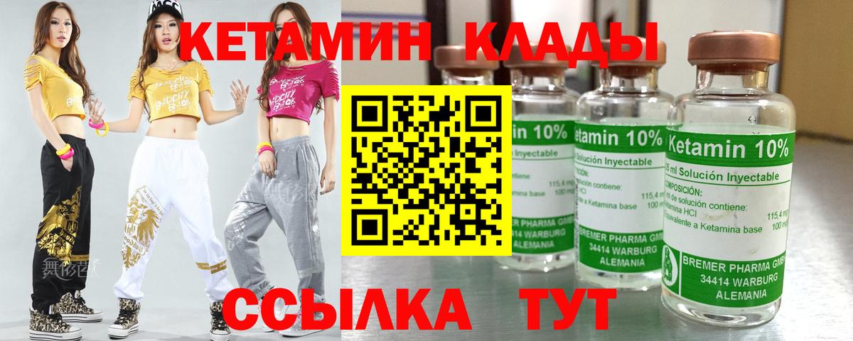 Красноуфимск  КОКАИН  Вход с VPN  ГАШ  Мефедрон кристаллы  Гашиш  Каннабис  АМФ  