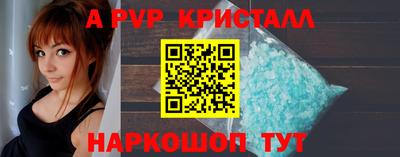 соль ск Комсомольск-на-Амуре