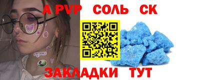 шишки Коммунар