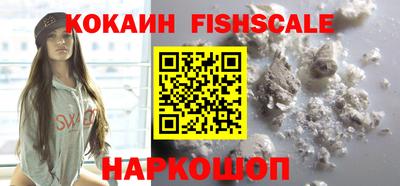 соль ск Комсомольск-на-Амуре