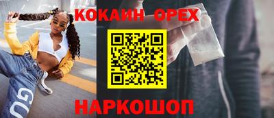 шишки Коммунар