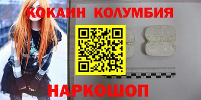 соль ск Комсомольск-на-Амуре
