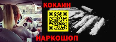 соль ск Комсомольск-на-Амуре