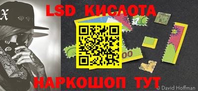 гидра Конаково