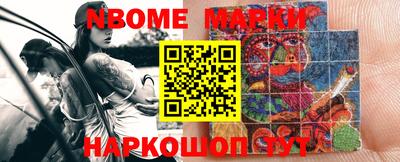 шишки Коммунар