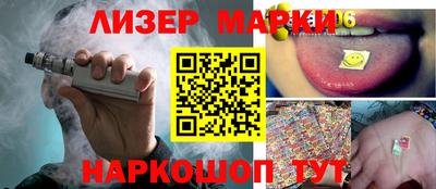 гидра Конаково