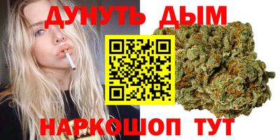 гидра Конаково