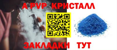 гидра Конаково