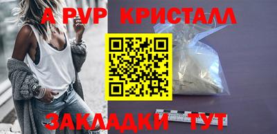 шишки Коммунар