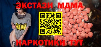 шишки Коммунар