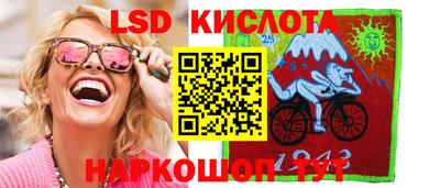 гидра Конаково