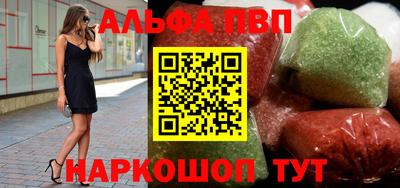 шишки Коммунар