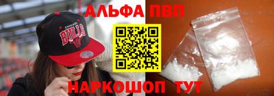 шишки Коммунар