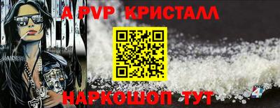 шишки Коммунар