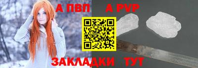 соль ск Комсомольск-на-Амуре