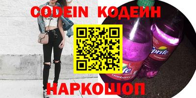 соль ск Комсомольск-на-Амуре