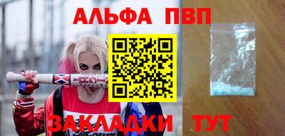 гидра Конаково