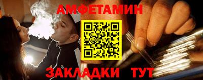шишки Коммунар