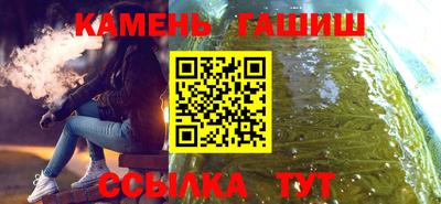 гидра Конаково