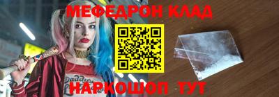 шишки Коммунар