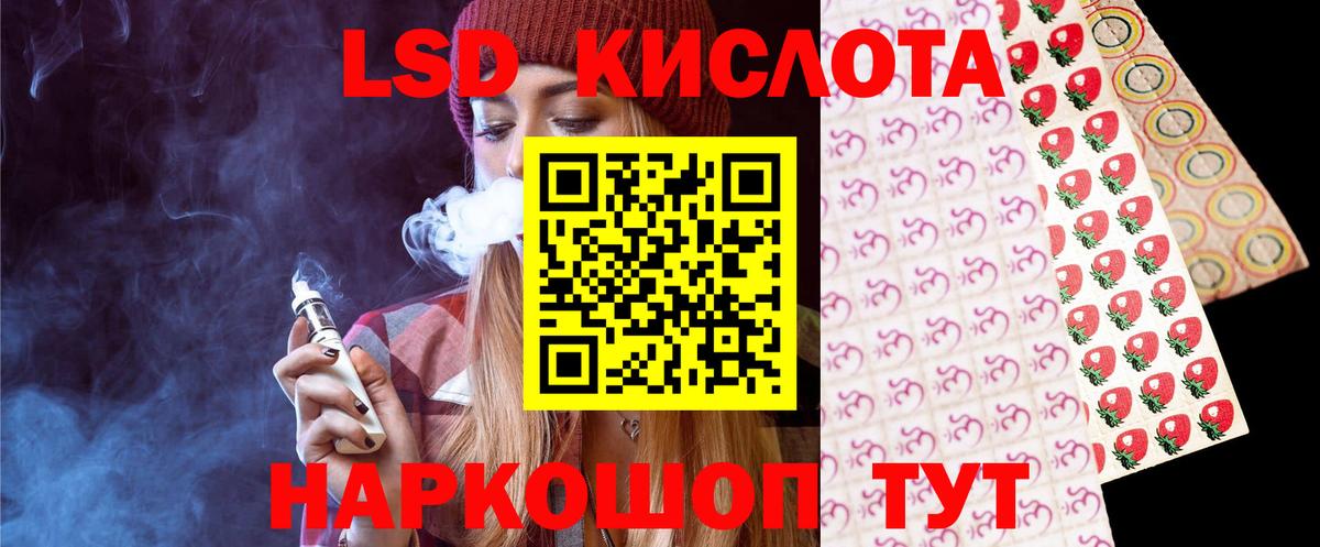 LSD-25 экстази ecstasy  Вход с VPN  Красноуфимск  LSD-25 экстази ecstasy 