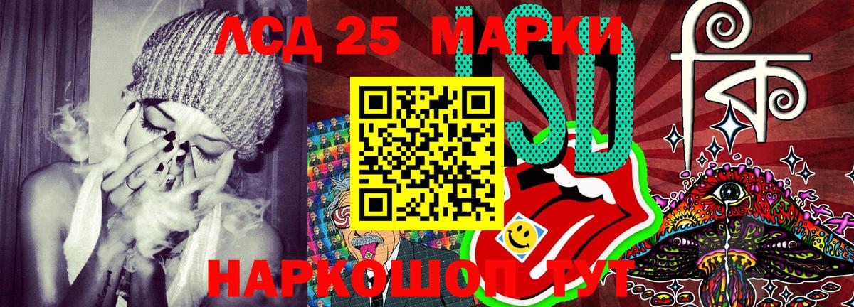 Наркотические марки  Марки NBOMe 1,8мг  Вход с VPN  наркотики  Красноуфимск 