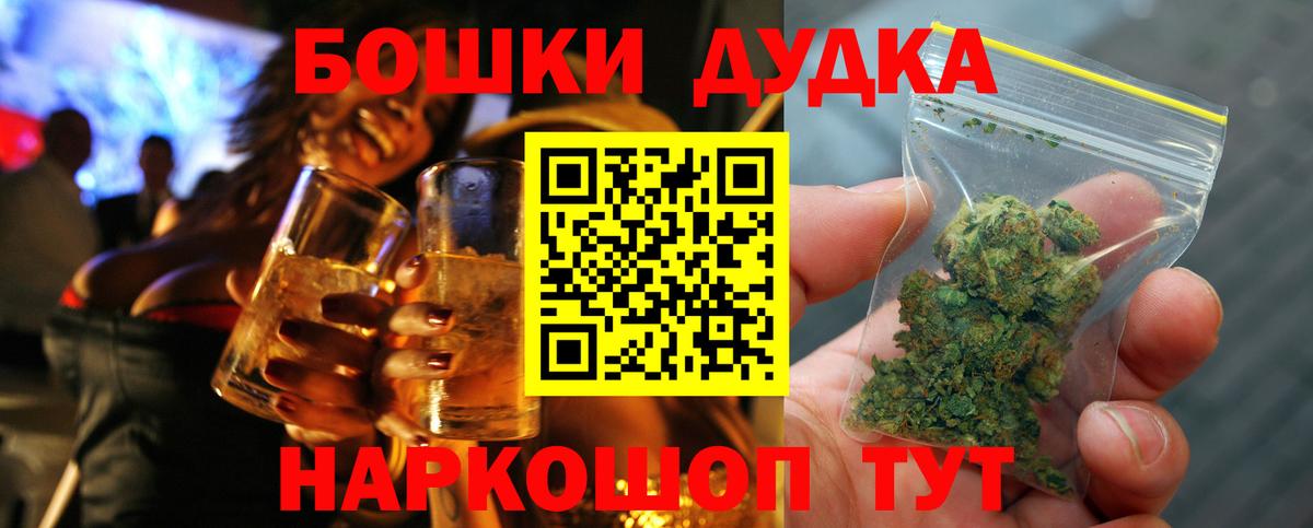 Шишки марихуана сатива Красноуфимск